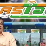 FASTag Annual Pass